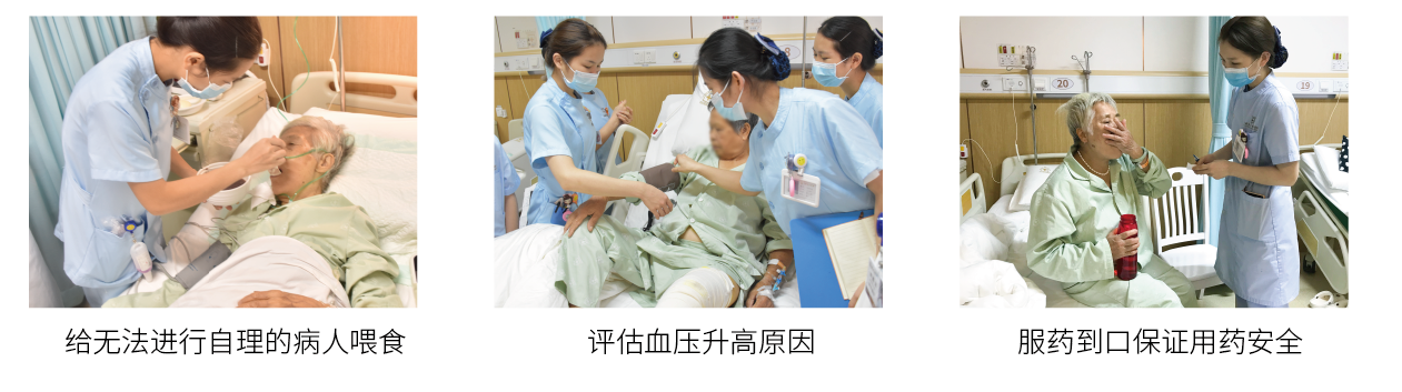 1634179928993844.png 護(hù)理-02.png