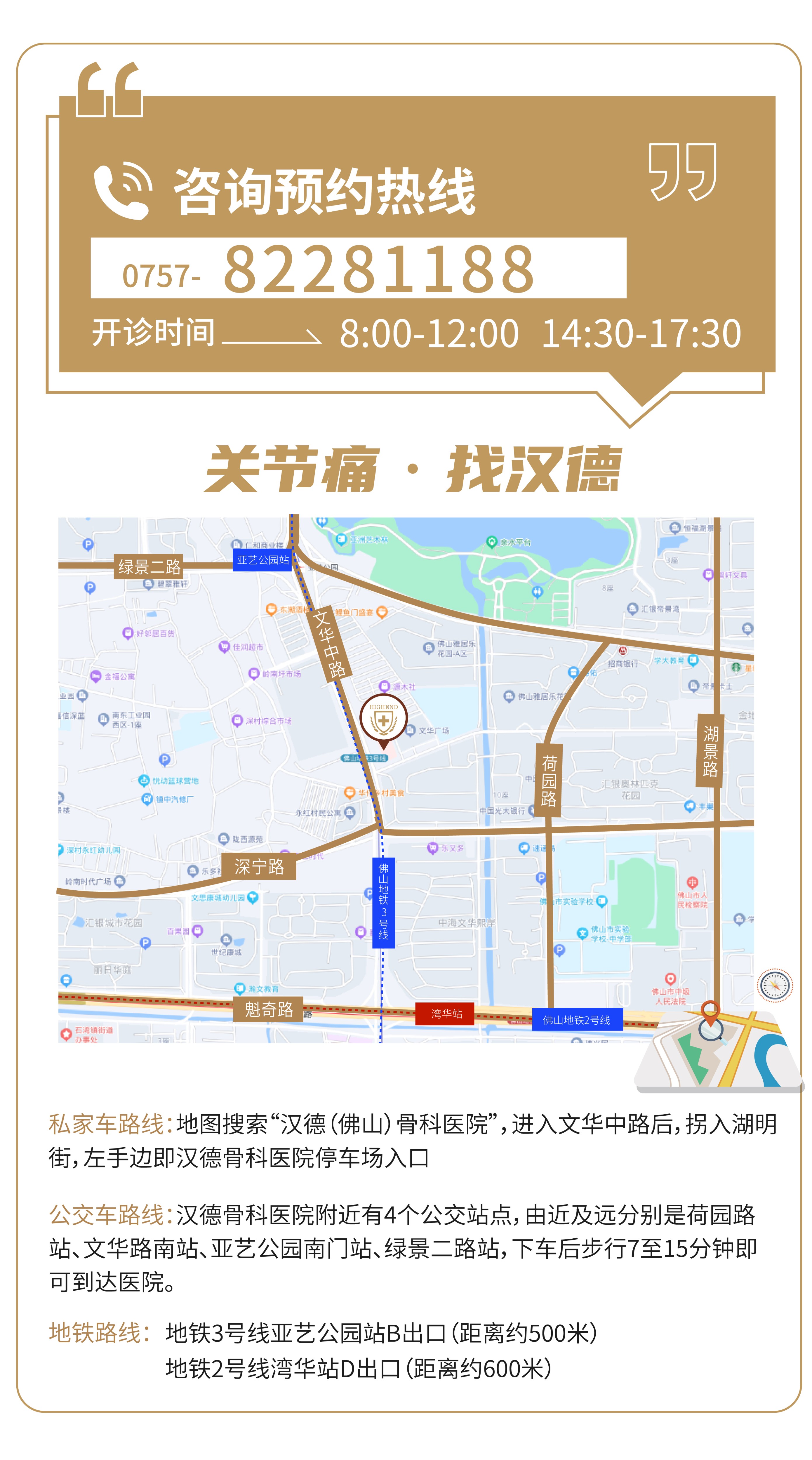 1677814352788144.jpg 微信圖片_20230208104800.jpg