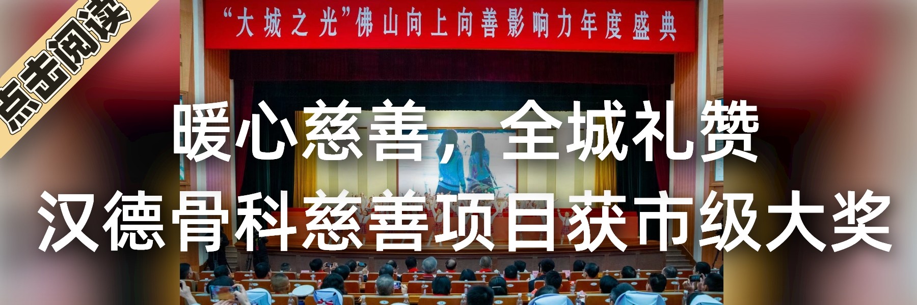 1677814405119611.jpeg 副本_副本_副本_副本_副本_副本_副本_副本_副本_副本_副本_副本_副本_副本_活動推廣手機APP圖文風格超鏈接配圖__2023-02-08+10_56_29.jpeg