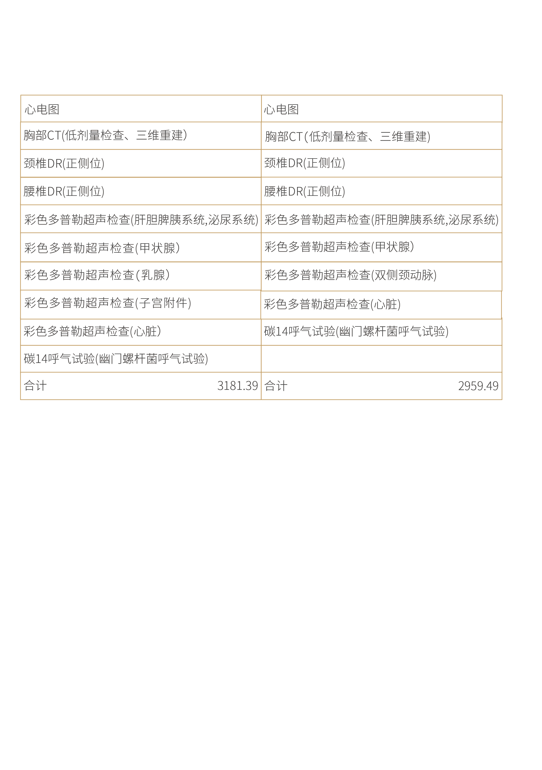 圖片關鍵詞